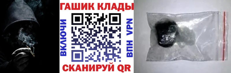 Хочу наркоту Сасово Канабис  Меф мяу мяу  Псилоцибиновые грибы  Гашиш  Cocaine  Alpha PVP 