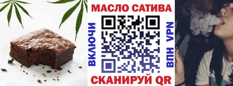 дарнет шоп  Сасово  Cannafood конопля 