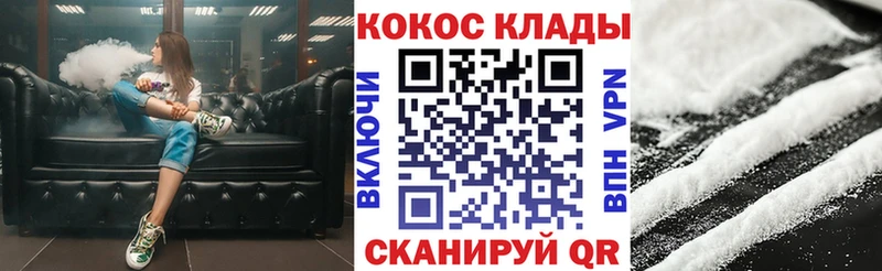 kraken онион  Сасово  Cocaine Перу 