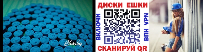 цена   Сасово  ЭКСТАЗИ 280мг 