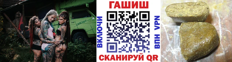 Гашиш Ice-O-Lator  где продают   Сасово 