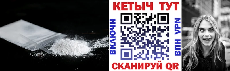 КЕТАМИН VHQ купить закладку Сасово