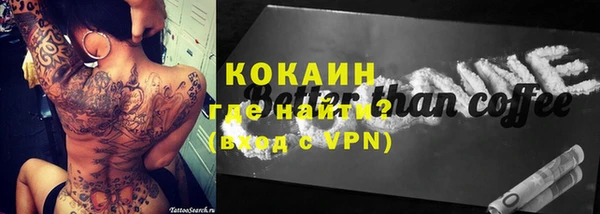 прущий лед Алексин