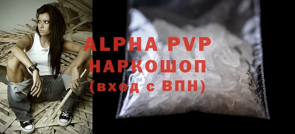 скорость mdpv Алексеевка