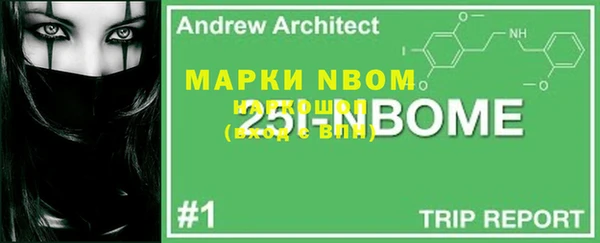 скорость mdpv Алексеевка