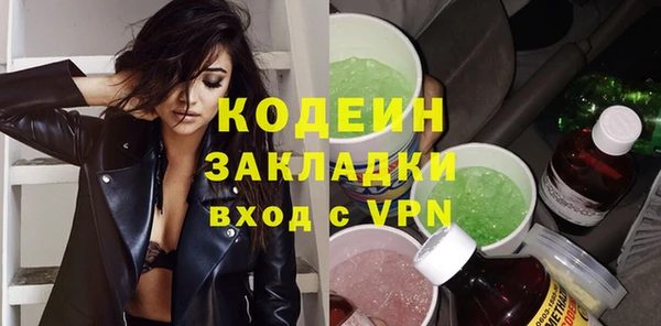 прущий лед Алексин