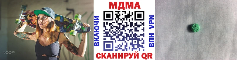 MDMA молли  ссылка на мегу зеркало  Сасово  где найти  