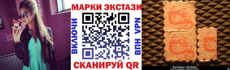 продажа наркотиков  Сасово  Марки NBOMe 1,5мг 